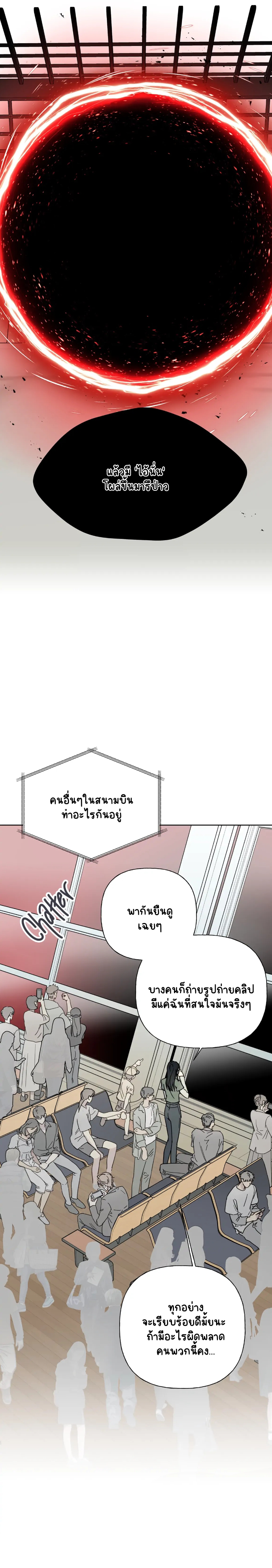 Guiding Hazard 1-2